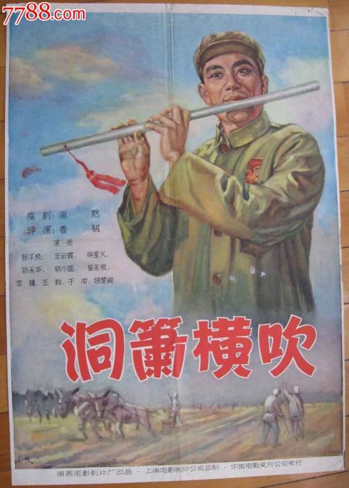 山东临沂高中毕业证06年的样本